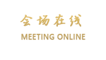 海口朗廷酒店